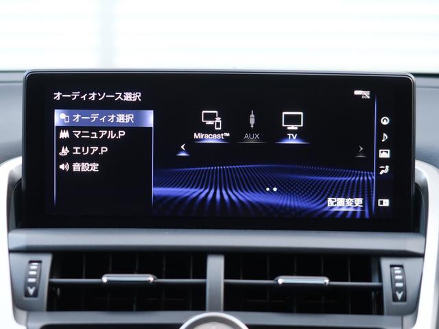 NX NX300 Fスポーツ 後期型 サンルーフ 三眼LEDヘッドライト パノラミックビュー 純正ナビ TV CD/DVD再生 ETC2.0 電動シート&エアコン ステアリングヒーター 電動バックドア ACC ブラインドスポット(35枚目)