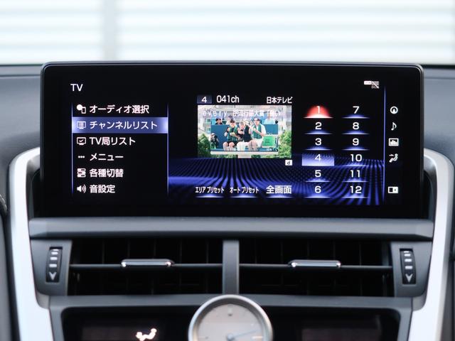 NX NX300 Fスポーツ 後期型 サンルーフ 三眼LEDヘッドライト パノラミックビュー 純正ナビ TV CD/DVD再生 ETC2.0 電動シート&エアコン ステアリングヒーター 電動バックドア ACC ブラインドスポット(36枚目)