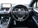 NX300 Fスポーツ 後期型 サンルーフ 三眼LEDヘッドライト パノラミックビュー 純正ナビ TV CD/DVD再生 ETC2.0 電動シート&エアコン ステアリングヒーター 電動バックドア ACC ブラインドスポット(20枚目)