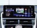 NX300 Fスポーツ 後期型 サンルーフ 三眼LEDヘッドライト パノラミックビュー 純正ナビ TV CD/DVD再生 ETC2.0 電動シート&エアコン ステアリングヒーター 電動バックドア ACC ブラインドスポット(36枚目)