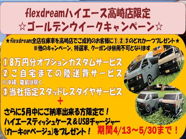 ＧＬ　新車　ＦＤ－ｃｌａｓｓｉｃ丸目換装　ＦＤ－ＢＯＸＷ０９　ＪＡＯＳ：オーバーフェンダー　ＸＪ０４＆オープンカントリーＲＴ(3枚目)