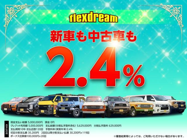 レジアスエースバン(トヨタ)ロングワイドスーパーGL fd レジアスエースバン(トヨタ)ロングワイドスーパーGL fd