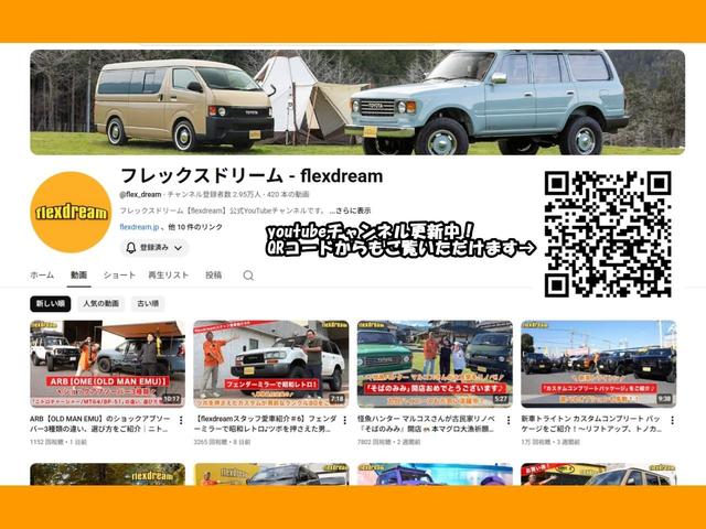 �x�����s�������`�����l���X�V���I�ŐV�f���J�[��A�C�e���A������Ȃǔ��M���Ă��܂���