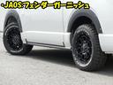 ハイエースワゴン ＧＬ　対面アレンジ　ヴィンテージブラウン内装　ＭＩＤ　Ｍ７ファランクス　ＴＯＹＯオープンカントリータイヤ　ＪＡＯＳマッドガード　ＦＤフロントブッシュバー　シートカバー　艶消し木目調ステアリング＆インテリアパ（6枚目）