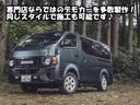 ＧＬ　ｉｓｅａｔ使用モデル　車中泊　電動シャワー　フローリングフロア　天井ウッドパネル　スライド式テーブル　ウッドサイドバー　腰下ツートン塗装：アーバンカーキ　前後バンパー：マットブラック塗装（68枚目）