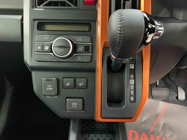 タフト G 2WD LEDヘッドライト・バックカメラ・シートヒーター・スマートアシスト・アイドリングストップ・プッシュボタンスタート・オートライト・オートマチックハイビーム・オートエアコン・電動格納式ドアミラー(14枚目)