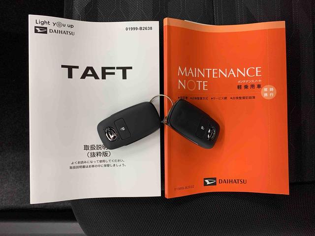 タフト G 2WD LEDヘッドライト・バックカメラ・シートヒーター・スマートアシスト・アイドリングストップ・プッシュボタンスタート・オートライト・オートマチックハイビーム・オートエアコン・電動格納式ドアミラー(26枚目)
