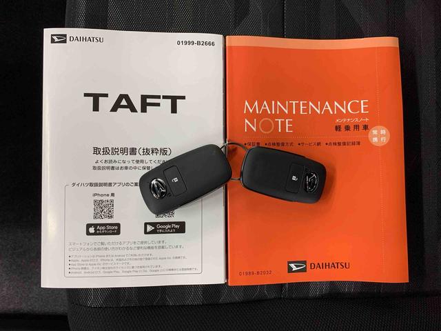 タフト Xターボ 2WD LEDヘッドライト・バックカメラ・ディスプレイオーディオ・アイドリングストップ・スマートアシスト・オートライト・オートマチックハイビーム・オートエアコン・電動格納式ドアミラー(26枚目)