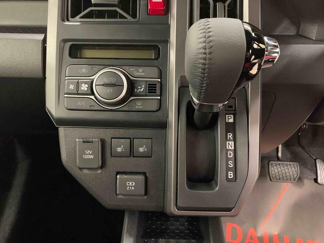 タフト G ダーククロムベンチャー 2WD LEDヘッドライト・バックカメラ・シートヒーター・スマートアシスト・アイドリングストップ・プッシュボタンスタート・オートライト・オートマチックハイビーム・オートエアコン・電動格納式ドアミラー(14枚目)