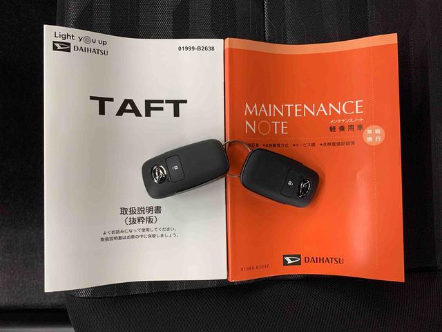 タフト G ダーククロムベンチャー 2WD LEDヘッドライト・バックカメラ・シートヒーター・スマートアシスト・アイドリングストップ・プッシュボタンスタート・オートライト・オートマチックハイビーム・オートエアコン・電動格納式ドアミラー(26枚目)