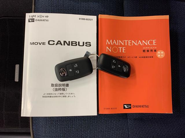 ムーヴキャンバス セオリーＧ　２ＷＤ　両側電動スライドドア　ＬＥＤヘッドライト　７インチナビ　ドラレコ　バックカメラ　シートヒーター　スマートアシスト　オートライト　電動パーキングブレーキ　置きラクボックス　ホッとカップホルダー（26枚目）