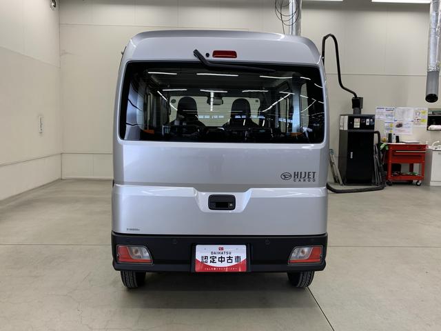 ハイゼットカーゴ スペシャル　２ＷＤ　マニュアルエアコン・スマートアシスト・アイドリングストップ・オートライト・オートマチックハイビーム・ＡＭ．ＦＭラジオ・両側スライドドア（6枚目）