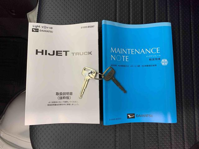 ハイゼットトラック スタンダード 農用スペシャル 4WD オートライト・オートマチックハイビーム・AMFMラジオ・キーレスエントリー・アイドリングストップ・スマートアシスト・マニュアルエアコン(26枚目)