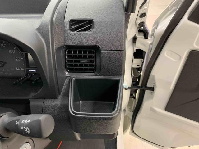 ハイゼットトラック スタンダード 農用スペシャル 4WD オートライト・オートマチックハイビーム・AMFMラジオ・キーレスエントリー・アイドリングストップ・スマートアシスト・マニュアルエアコン(27枚目)