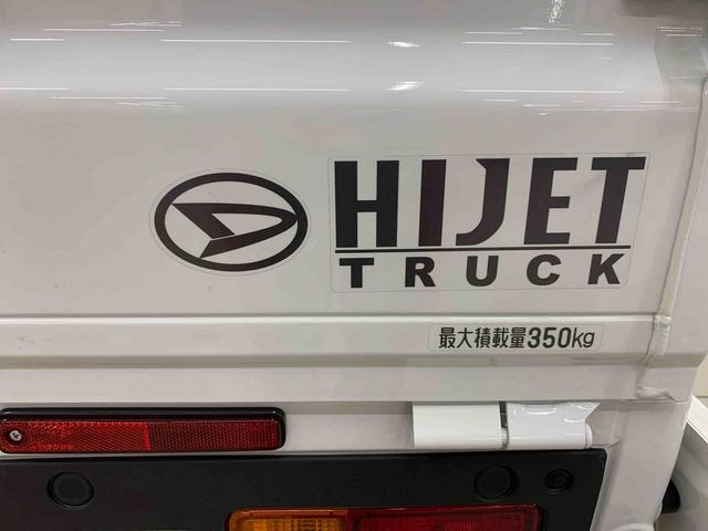 ハイゼットトラック スタンダード 農用スペシャル 4WD オートライト・オートマチックハイビーム・AMFMラジオ・キーレスエントリー・アイドリングストップ・スマートアシスト・マニュアルエアコン(40枚目)
