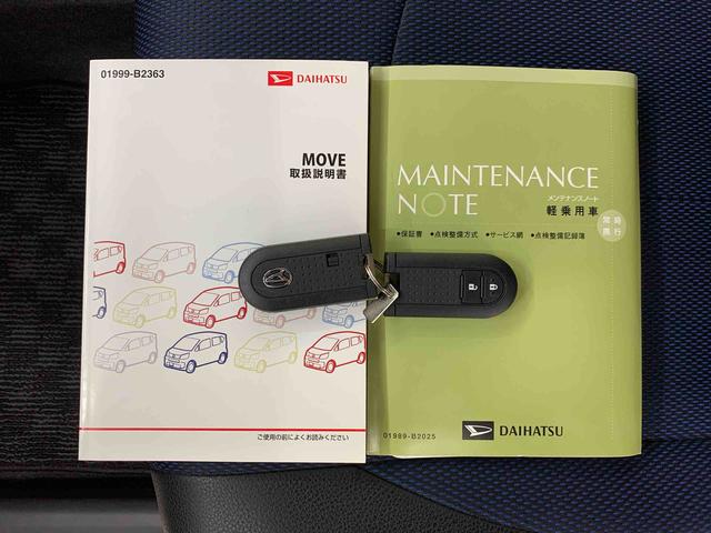 ムーヴ カスタム　ＲＳ　ハイパーＳＡＩＩ　２ＷＤ　ＬＥＤヘッドライト　ＥＴＣ　ドライブレコーダー　バックカメラ　プッシュスタートボタン　アイドリングストップ　オートエアコン　スマートアシストＩＩ　電動格納式ドアミラー　ベンチシート（26枚目）