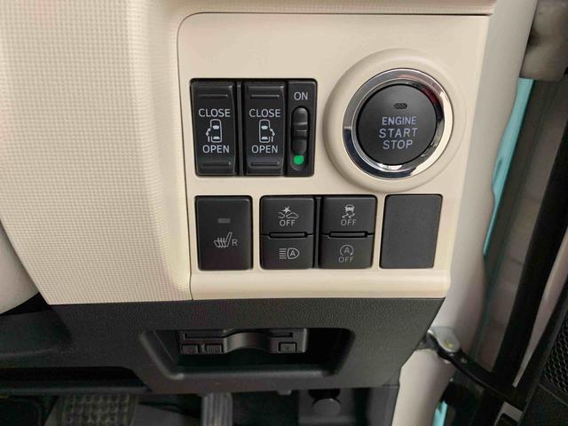 ムーヴキャンバス ＧメイクアップＶＳ　ＳＡＩＩＩ　２ＷＤ　両側電動スライドドア・ＬＥＤヘッドライト・オートライト・オートマチックハイビーム・ナビ・ＥＴＣ・ドライブレコーダー・プッシュスタートボタン・アイドリングストップ・スマートアシストＩＩＩ（25枚目）