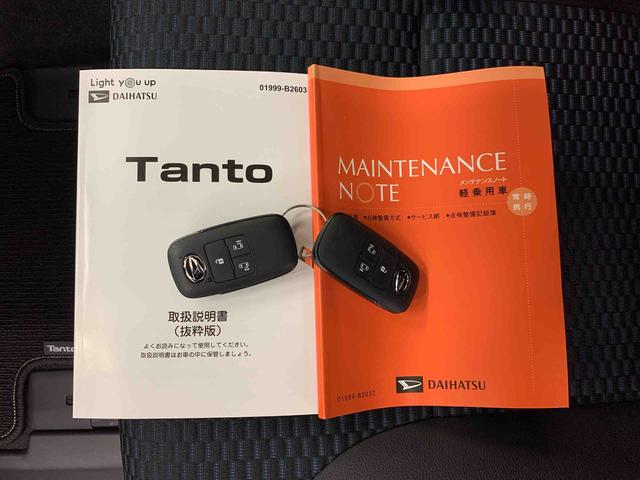 タント カスタムX 2WD 両側電動スライドドア LEDヘッドライト オートライト オートマチックハイビーム プッシュスタートボタン シートヒーター スマートアシスト 電動格納式ドアミラー バックカメラ(26枚目)