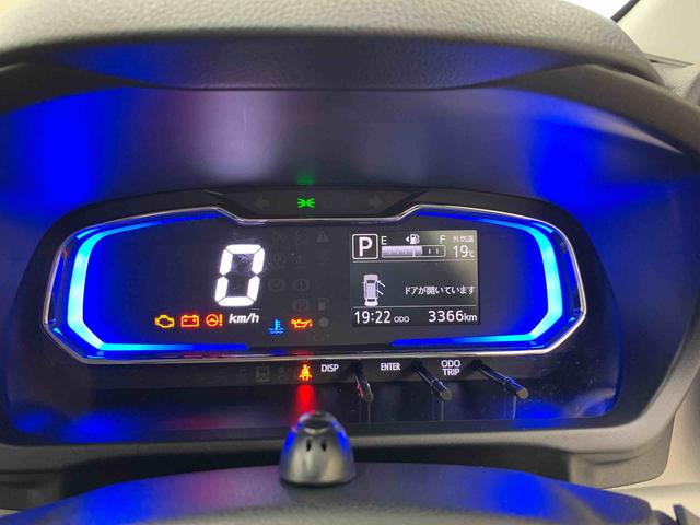 ミライース Ｇ　ＳＡＩＩＩ　２ＷＤ　ＬＥＤヘッドライト・ナビ・バックカメラ・スマートアシストＩＩＩ・アイドリングストップ・プッシュボタンスタート・オートライト・オートマチックハイビーム・オートエアコン・電動格納式ドアミラー（24枚目）