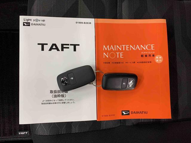 タフト Ｇ　ダーククロムベンチャー　２ＷＤ　ＬＥＤヘッドライト　オートライト　オートマチックハイビーム　アダプティブクルーズコントロール　シートヒーター　オートエアコン　電動パーキングブレーキ　スマートアシスト　天井窓（26枚目）