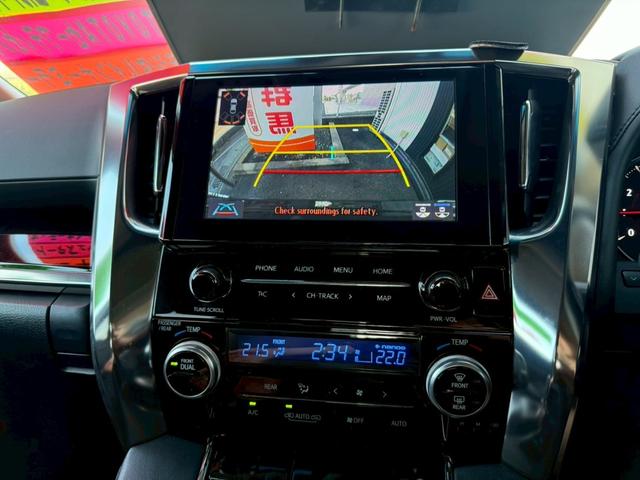 アルファード ２．５Ｓ　Ｃパッケージ　車検整備付　ワンオーナー　モデリスタエアロ　トヨタセーフティセンス　純正９インチディスプレイオーディオ　バックカメラ　ビルトインＥＴＣ　デジタルインナーミラー　ブラックレザーシート　パワーバックドア（16枚目）