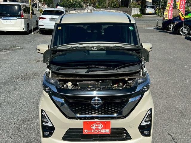 ルークス ハイウェイスター　Ｘ　プロパイロットエディション　車検整備付　ワイドＳＤナビ・フルセグＴＶ　ＤＶＤ・Ｂｌｕｅｔｏｏｔｈ・ＭＳ　アラウンドビューモニター　ナビ連動前後ドラレコ　ナビ連動ＥＴＣ２．０　両側パワースライドドア　プロパイロットＥＤ（9枚目）