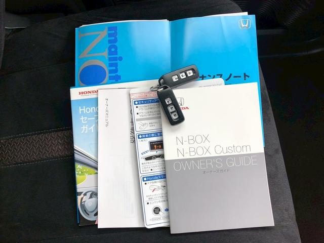 N-BOXカスタム G・Lホンダセンシング 社外ナビ・フルセグTV MS・DVD バックカメラ ビルトインETC パワースライドドア ステアリングS/W LEDヘットライト・フォグ 純正14インチアルミ オートクルーズ(25枚目)