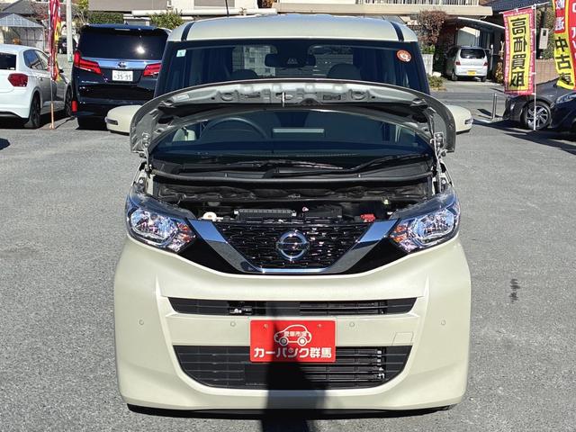 ルークス Ｘ　純正ナビ・ＴＶ　Ｂｌｕｅｔｏｏｔｈ　バック／アラウンドビューモニター　ハンズフリーワンタッチ両側パワースライドドア　スマートキー＆プッシュスタート　フロアマット・サイドバイザー（9枚目）