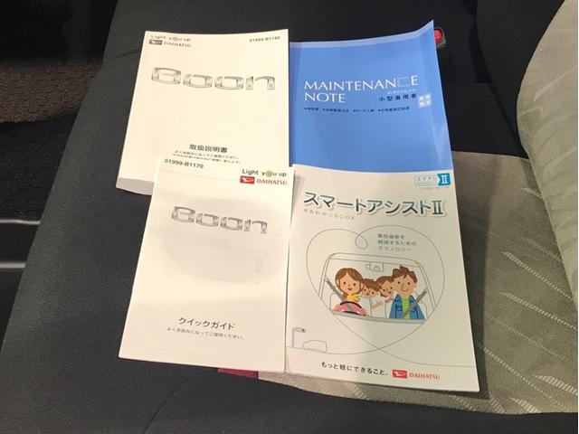 シルク SAII アップグレードパック(19枚目)