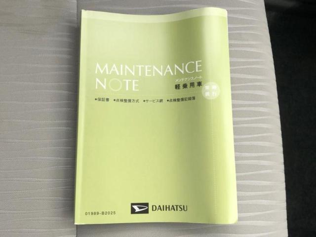 ミライース Ｌ　保証書／ドライブレコーダー　社外／ＥＢＤ付ＡＢＳ／横滑り防止装置／アイドリングストップ／禁煙車／エアバッグ　運転席／エアバッグ　助手席／キーフリーシステム／パワーステアリング／オートライト　ドラレコ（18枚目）
