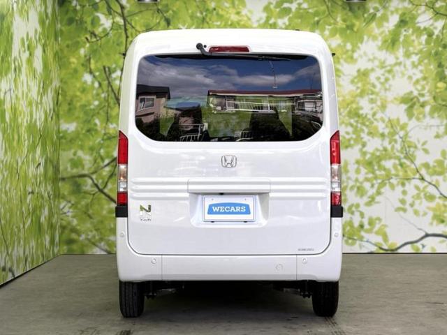 Ｎ－ＶＡＮ ファン　保証書／ホンダセンシング／車線逸脱防止支援システム／登録済／ヘッドランプ　ＬＥＤ／ＥＢＤ付ＡＢＳ／横滑り防止装置／アイドリングストップ／禁煙車／エアバッグ　運転席／エアバッグ　助手席　レーンアシスト（47枚目）