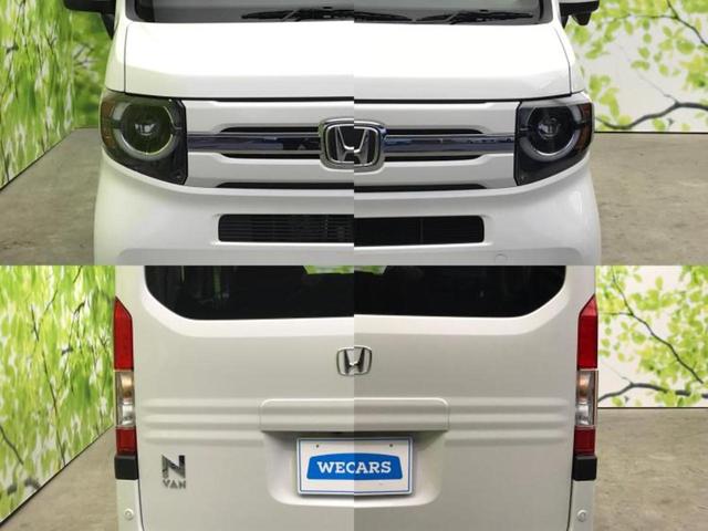 Ｎ－ＶＡＮ ファン　保証書／ホンダセンシング／車線逸脱防止支援システム／登録済／ヘッドランプ　ＬＥＤ／ＥＢＤ付ＡＢＳ／横滑り防止装置／アイドリングストップ／禁煙車／エアバッグ　運転席／エアバッグ　助手席　レーンアシスト（55枚目）