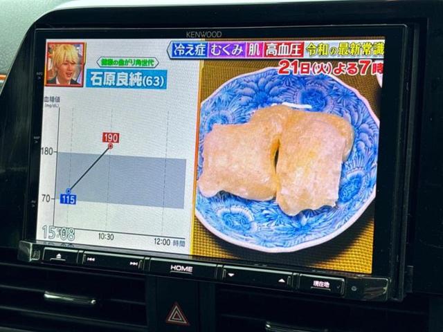 シエンタ Ｇ　保証書／社外　８インチ　ＳＤナビ／衝突安全装置／両側電動スライドドア／車線逸脱防止支援システム／Ｂｌｕｅｔｏｏｔｈ接続／ＥＢＤ付ＡＢＳ／横滑り防止装置／アイドリングストップ／フルセグＴＶ／ＤＶＤ（12枚目）