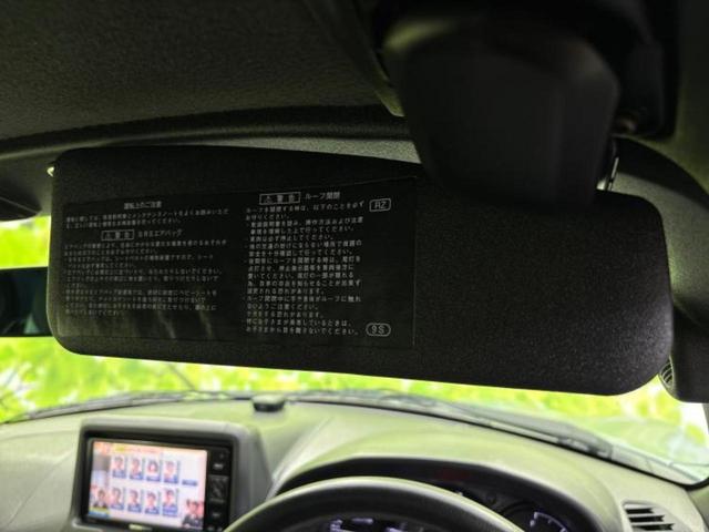 コペン ローブＳ　エアロ／保証書／純正　ＳＤナビ／シートヒーター／ヘッドランプ　ＬＥＤ／Ｂｌｕｅｔｏｏｔｈ接続／ＥＴＣ／ＥＢＤ付ＡＢＳ／横滑り防止装置／バックモニター／地上波デジタルチューナー／エアバッグ　運転席（39枚目）