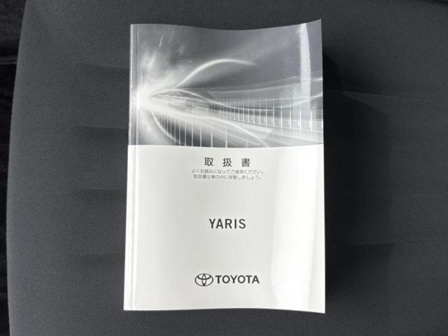 ヤリス ハイブリッドX 保証書/ディスプレイオーディオ/トヨタセーフティセンス/車線逸脱防止支援システム/USBジャック/Bluetooth接続/ETC/EBD付ABS/横滑り防止装置/アイドリングストップ 禁煙車(29枚目)