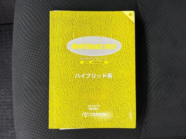 プリウス L 保証書/社外 メモリーナビ/パーキングアシスト バックガイド/ドライブレコーダー 前後/ETC/EBD付ABS/横滑り防止装置/アイドリングストップ/バックモニター/ワンセグTV/DVD バックカメラ(34枚目)