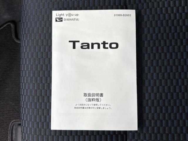タント カスタムRS 保証書/純正 10インチ メモリーナビ/スマートアシスト(トヨタ・ダイハツ)/両側電動スライドドア/シートヒーター 前席/パノラマモニター/車線逸脱防止支援システム/ドライブレコーダー 前後 禁煙車(35枚目)