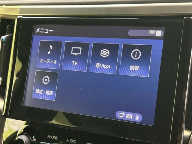 ヴェルファイア ゴールデンアイズ3 新品タイヤ/サンルーフ/ディスプレイオーディオ9インチ/フリップダウンモニター 純正 12.1インチ/デジタルインナーミラー/トヨタセーフティセンス/両側電動スライドドア 衝突被害軽減システム TV(9枚目)