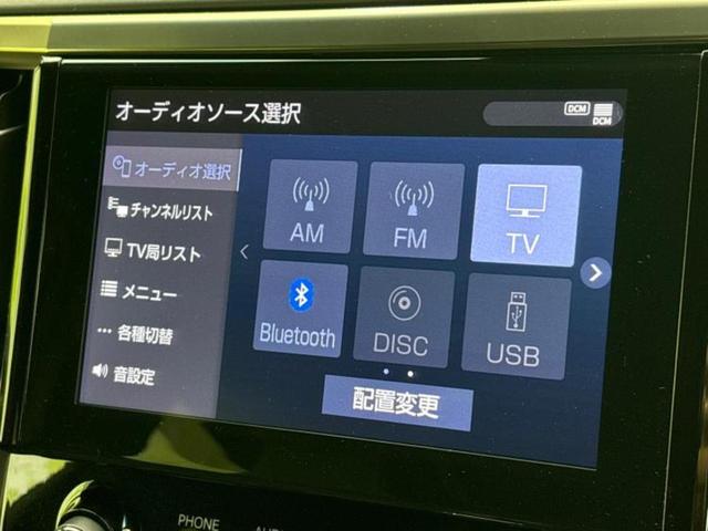 ヴェルファイア ゴールデンアイズ3 新品タイヤ/サンルーフ/ディスプレイオーディオ9インチ/フリップダウンモニター 純正 12.1インチ/デジタルインナーミラー/トヨタセーフティセンス/両側電動スライドドア 衝突被害軽減システム TV(10枚目)