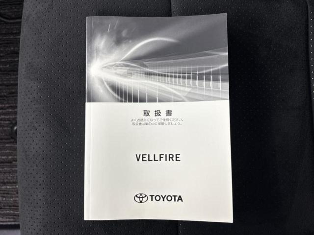 ヴェルファイア ゴールデンアイズ3 新品タイヤ/サンルーフ/ディスプレイオーディオ9インチ/フリップダウンモニター 純正 12.1インチ/デジタルインナーミラー/トヨタセーフティセンス/両側電動スライドドア 衝突被害軽減システム TV(38枚目)