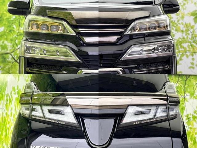 ヴェルファイア ゴールデンアイズ3 新品タイヤ/サンルーフ/ディスプレイオーディオ9インチ/フリップダウンモニター 純正 12.1インチ/デジタルインナーミラー/トヨタセーフティセンス/両側電動スライドドア 衝突被害軽減システム TV(66枚目)