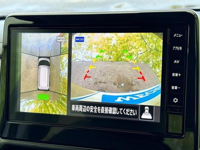 デリカミニ 4WD Gプレミアムリミテッドエディション 保証書/ディスプレイオーディオ9インチ/イーアシスト(ミツビシ)/両側電動スライドドア/シートヒーター 前席/マルチアラウンドモニター/車線逸脱防止支援システム 衝突被害軽減システム 4WD 禁煙車(10枚目)