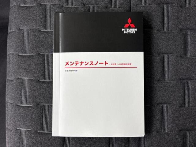デリカミニ 4WD Gプレミアムリミテッドエディション 保証書/ディスプレイオーディオ9インチ/イーアシスト(ミツビシ)/両側電動スライドドア/シートヒーター 前席/マルチアラウンドモニター/車線逸脱防止支援システム 衝突被害軽減システム 4WD 禁煙車(30枚目)