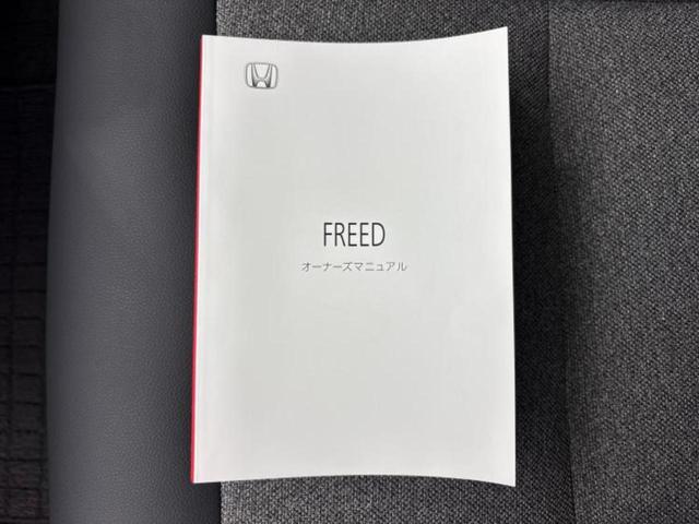 フリード エアーＥＸ　新品タイヤ／ディスプレイオーディオ８インチ／ホンダセンシング／両側電動スライドドア／シートヒーター　前席／ＵＳＢジャック／Ｂｌｕｅｔｏｏｔｈ接続／ＨＤＭＩ接続／ＥＴＣ／ＥＢＤ付ＡＢＳ　禁煙車（31枚目）