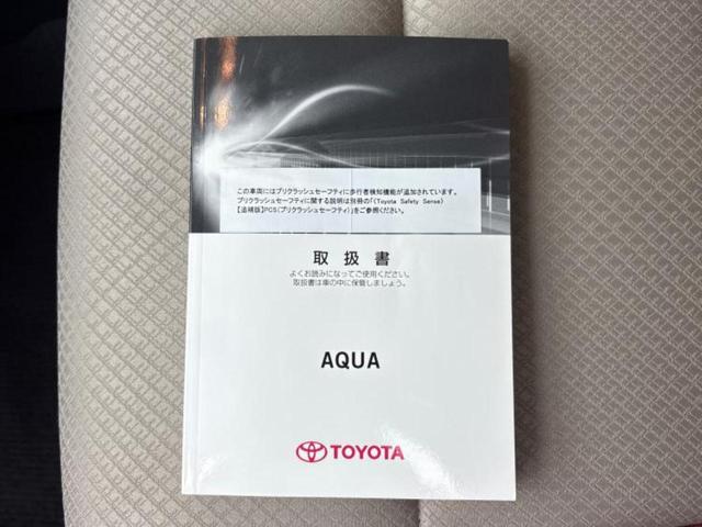 アクア S 社外エアロ/保証書/純正 9インチ SDナビ/トヨタセーフティセンス/シートヒーター 運転席/車線逸脱防止支援システム/ヘッドランプ LED/Bluetooth接続/ETC/EBD付ABS DVD再生(33枚目)