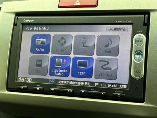 フリード G 新品タイヤ/保証書/純正 SDナビ/ドライブレコーダー 社外/Bluetooth接続/ETC/EBD付ABS/横滑り防止装置/ワンセグTV/DVD/エアバッグ 運転席/エアバッグ 助手席 DVD再生(11枚目)