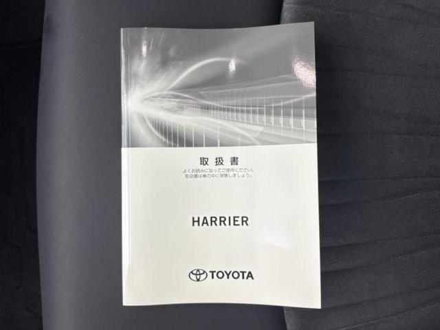 ハリアーハイブリッド Ｇ　新品タイヤ／ディスプレイオーディオ１２．３インチ／デジタルインナーミラー／トヨタセーフティセンス／車線逸脱防止支援システム／電動バックドア／ドライブレコーダー　前後／ヘッドランプ　ＬＥＤ　バックカメラ（32枚目）