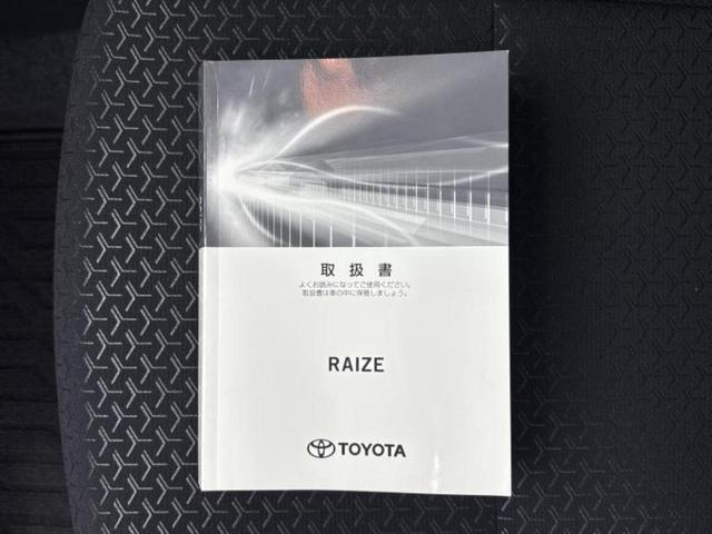 ライズ Ｇ　保証書／ディスプレイオーディオ９インチ／スマートアシスト（トヨタ・ダイハツ）／車線逸脱防止支援システム／パーキングアシスト　バックガイド／ヘッドランプ　ＬＥＤ／ＵＳＢジャック　衝突被害軽減システム（31枚目）
