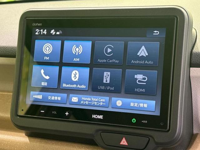 N-BOX ファッションスタイル 保証書/ディスプレイオーディオ8インチ/ホンダセンシング/電動スライドドア/車線逸脱防止支援システム/ドライブレコーダー 純正/ヘッドランプ LED/Bluetooth接続/ETC バックカメラ(9枚目)