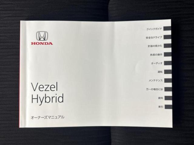 ヴェゼル ハイブリッドＺ・ホンダセンシング　新品タイヤ／保証書／純正　ＳＤナビ／ホンダセンシング／シートヒーター／車線逸脱防止支援システム／シート　ハーフレザー／ドライブレコーダー　純正／ヘッドランプ　ＬＥＤ／ＵＳＢジャック　バックカメラ（34枚目）